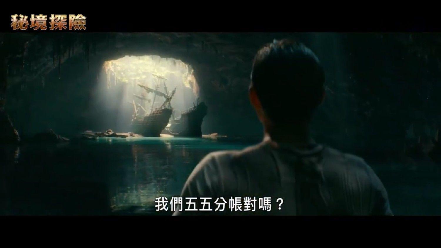 诱捕小浣熊