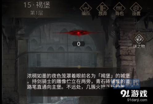 虫虫助手下载