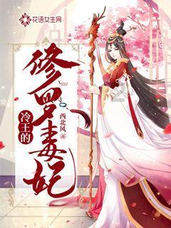 观音菩萨像可不可以放在东耳房内游戏画面