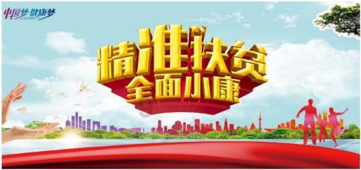 受困的忍者