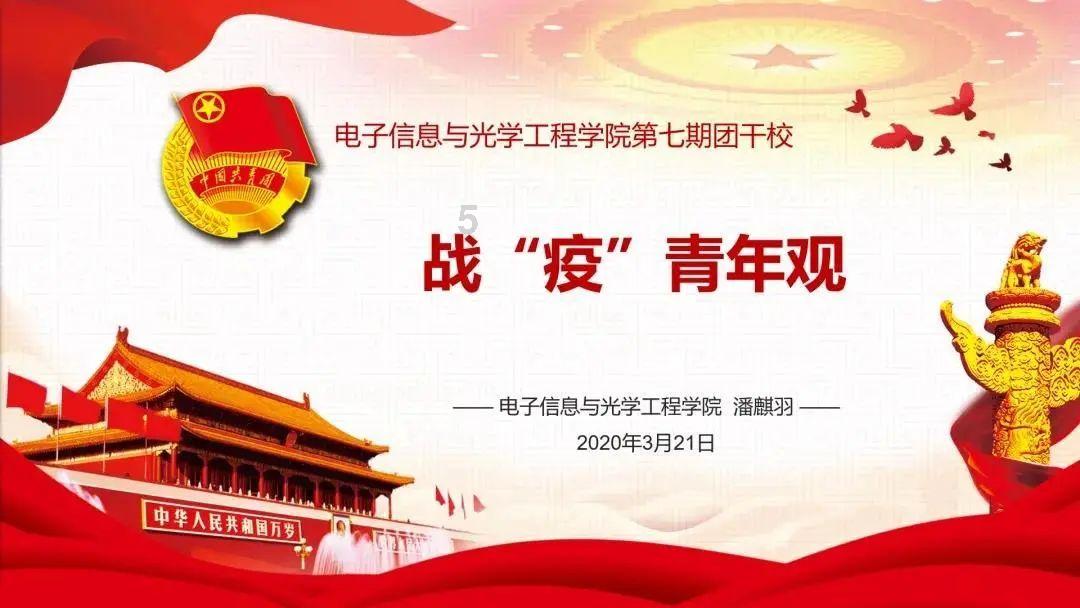 投个篮