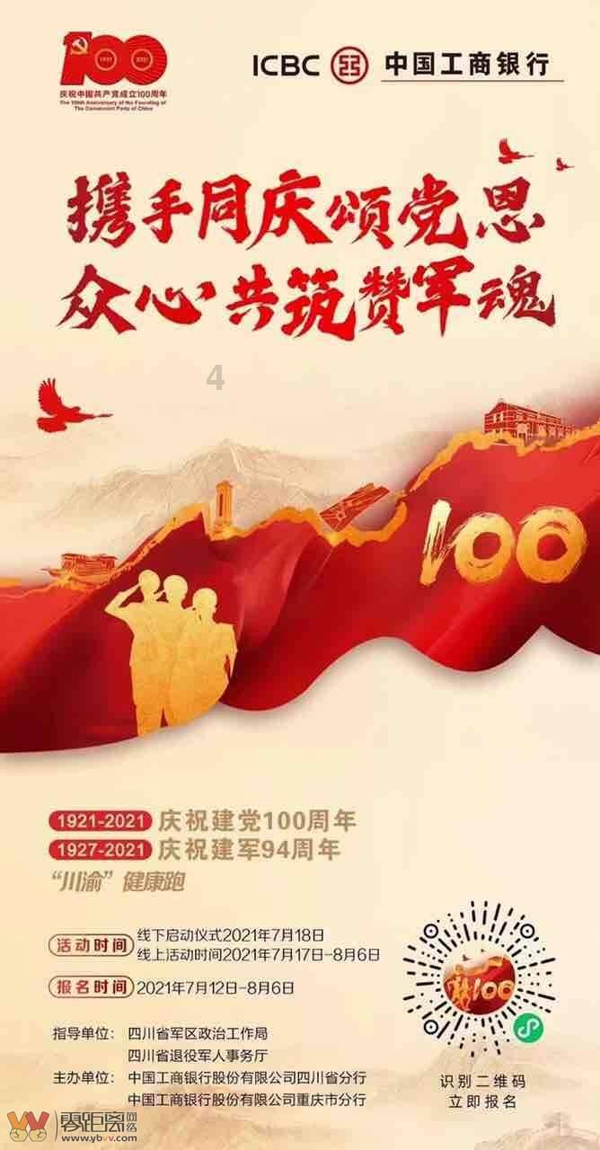 吕思清×方锦龙 中西合奏 !来日立中央空调新年音乐会看“神仙打架”