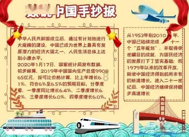 逃出海洋城堡