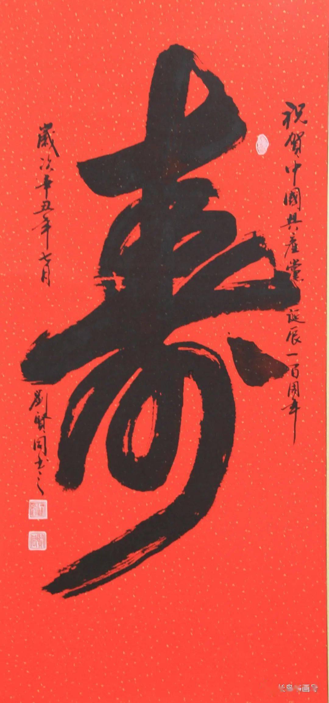 『乡镇动态』孙吴县群山乡开展春节前慰问现役军人家属活动