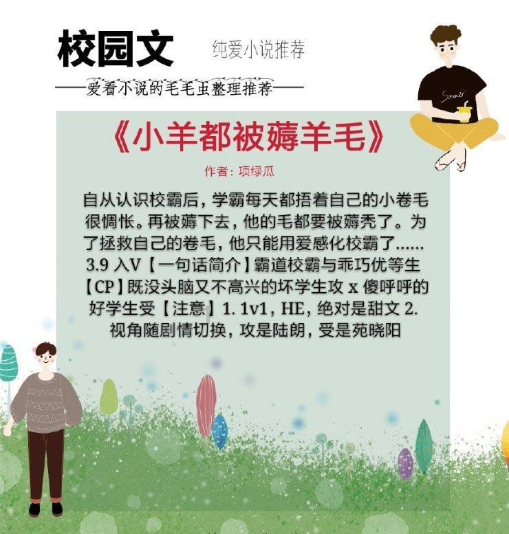 劫后余生：夺回